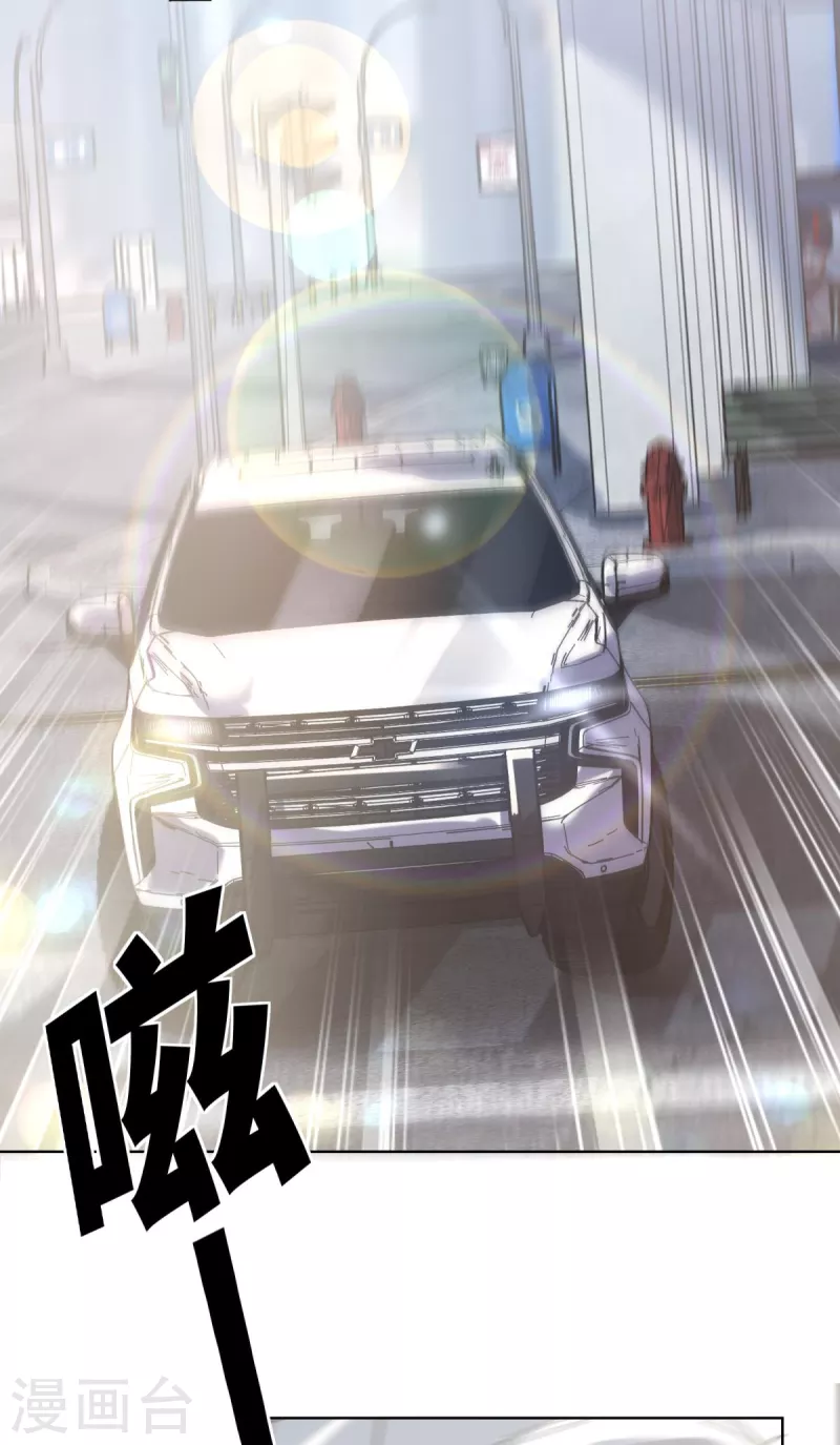 第2季第2话 选我还是他(1/2)-第135话