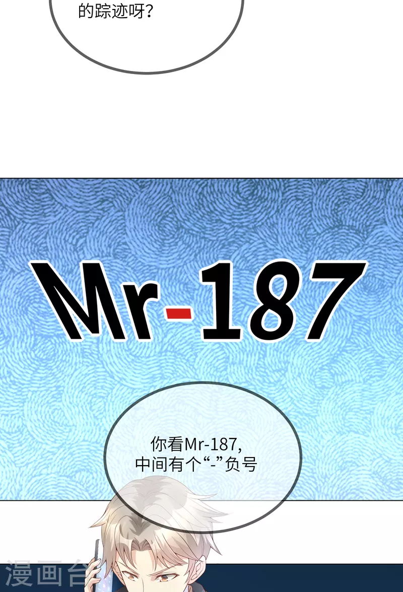 第2季 第4话 生死未卜！(1/2)-第137话