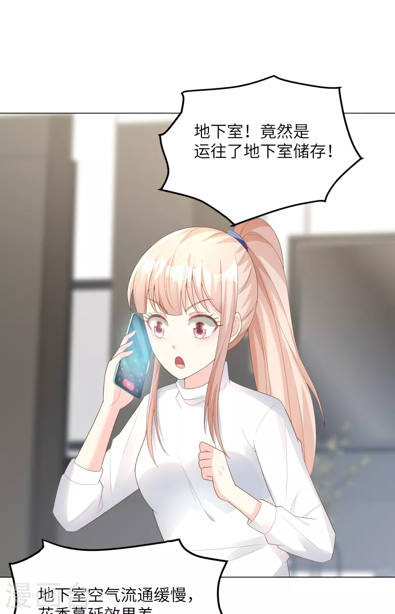 第2季 第4话 生死未卜！(1/2)-第137话