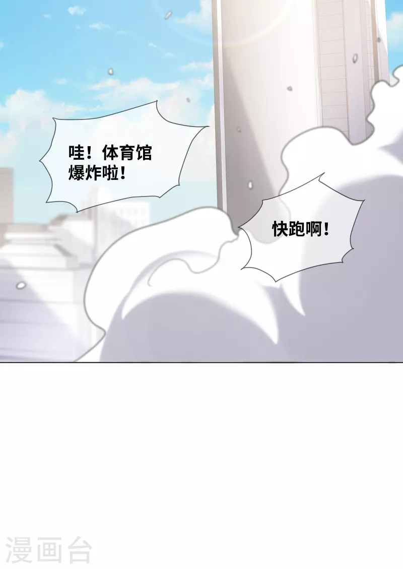 第2季 第4话 生死未卜！(1/2)-第137话
