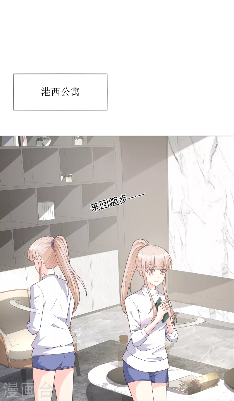 第2季 第4话 生死未卜！(1/2)-第137话