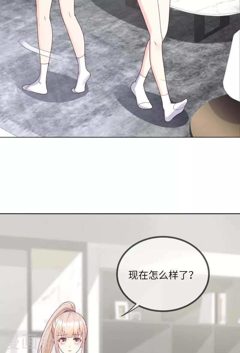 第2季 第4话 生死未卜！(1/2)-第137话