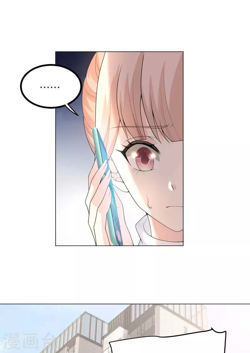 第2季 第4话 生死未卜！(1/2)-第137话