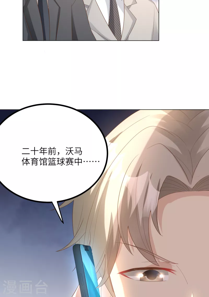 第2季 第4话 生死未卜！(1/2)-第137话