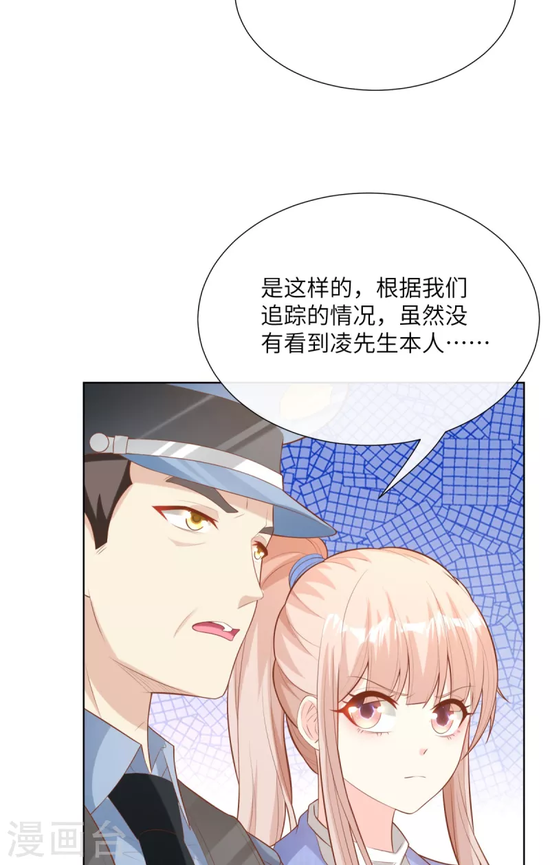 第2季第6话 救夫心切！(1/2)-第139话