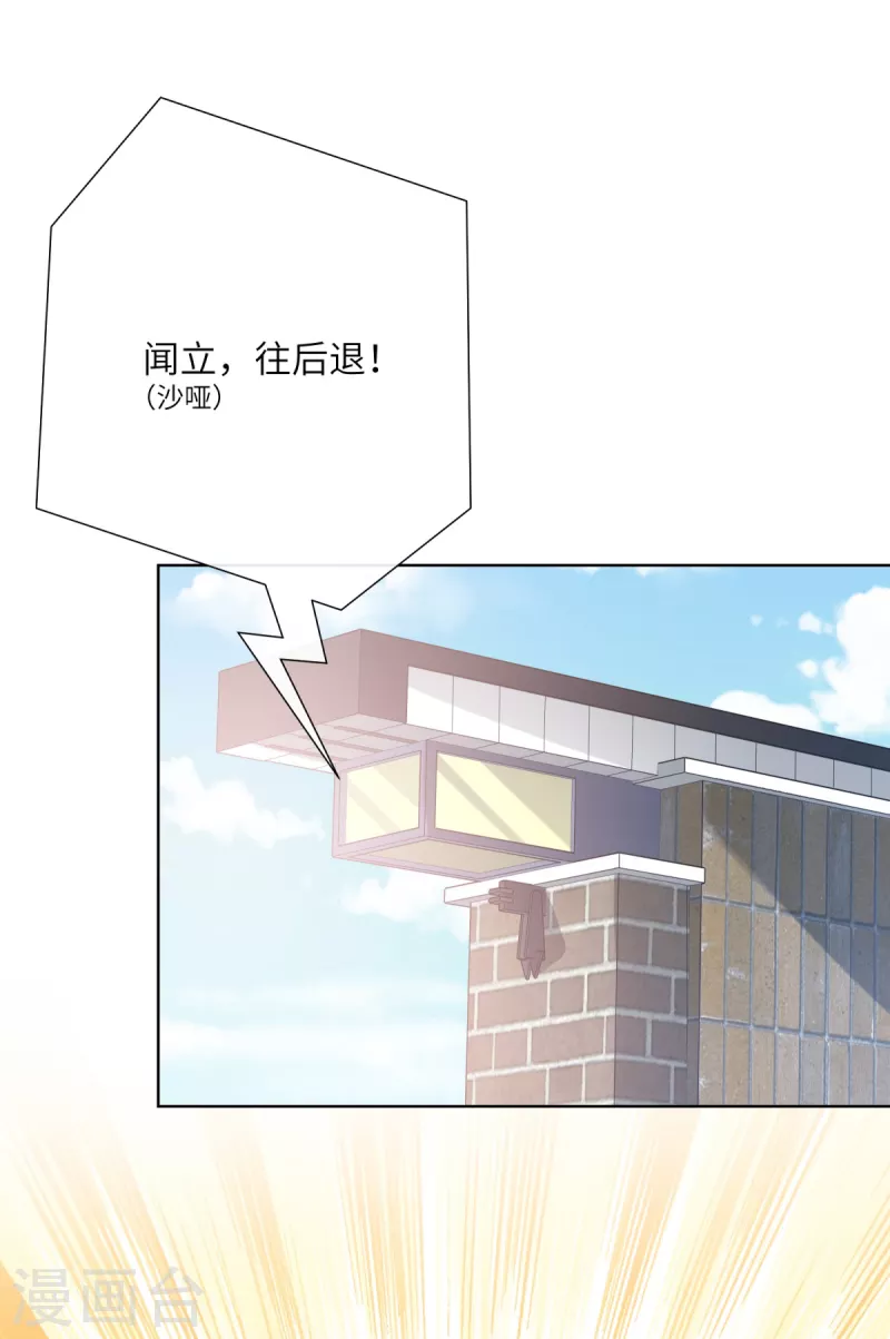 第2季第6话 救夫心切！(1/2)-第139话