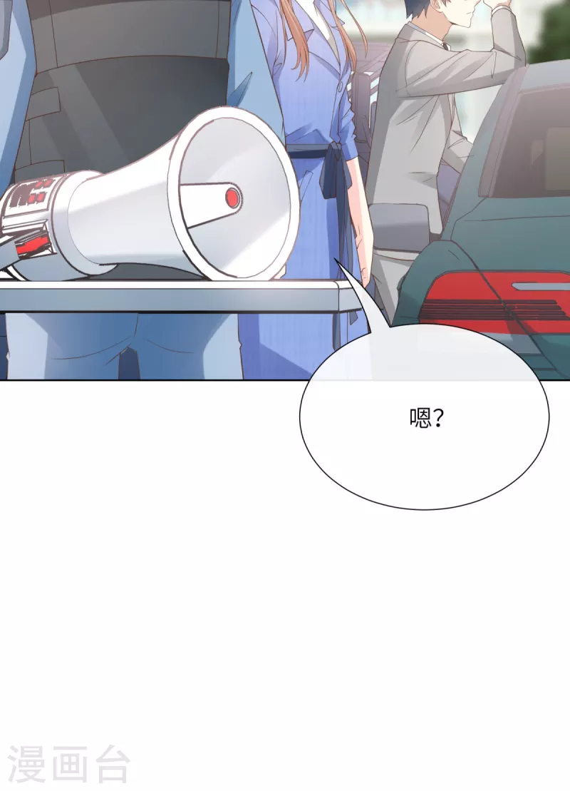第2季第6话 救夫心切！(1/2)-第139话