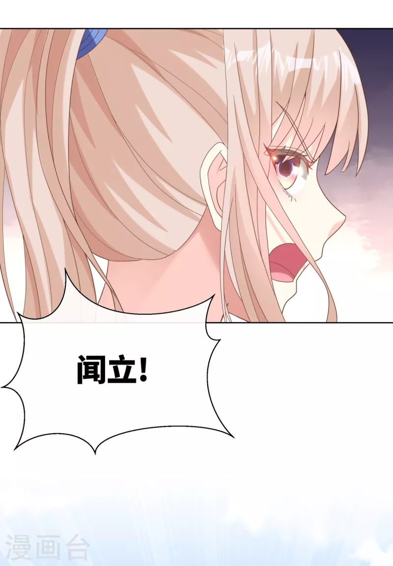 第2季第6话 救夫心切！(1/2)-第139话