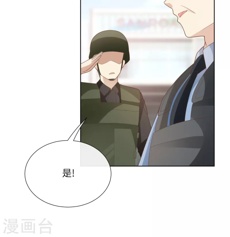 第2季第6话 救夫心切！(1/2)-第139话