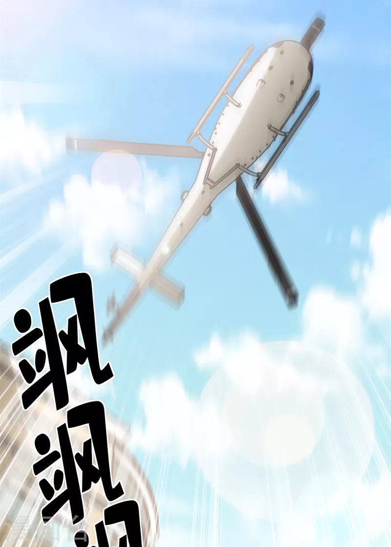 第2季第6话 救夫心切！(1/2)-第139话
