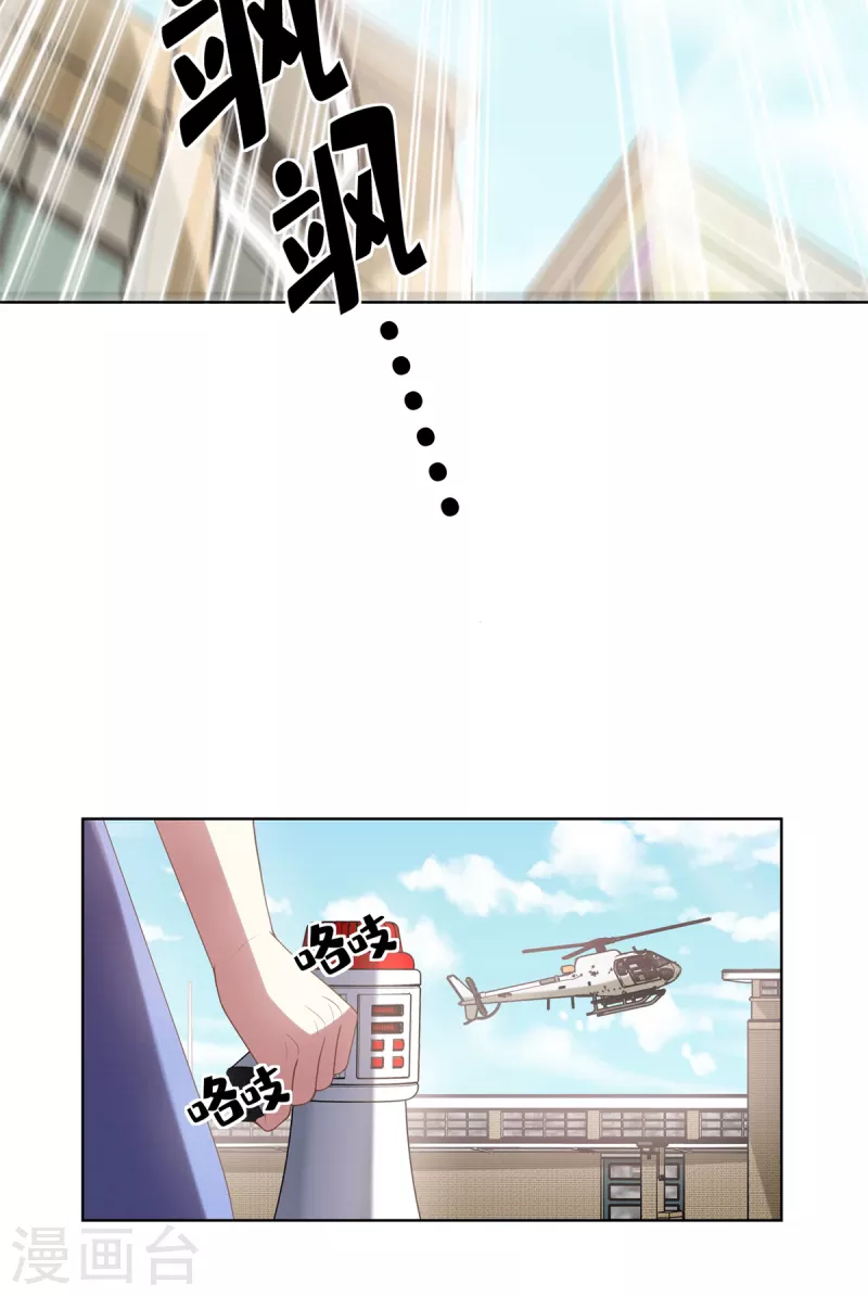 第2季第6话 救夫心切！(1/2)-第139话