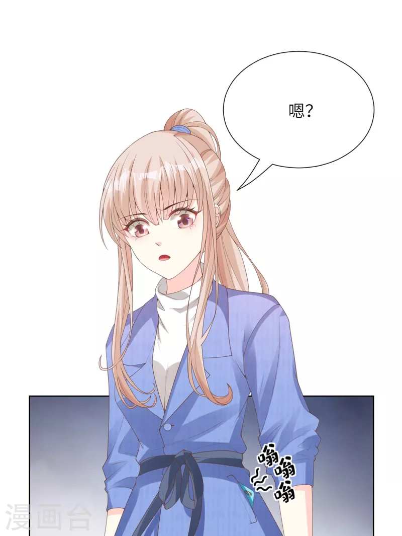 第2季第6话 救夫心切！(1/2)-第139话