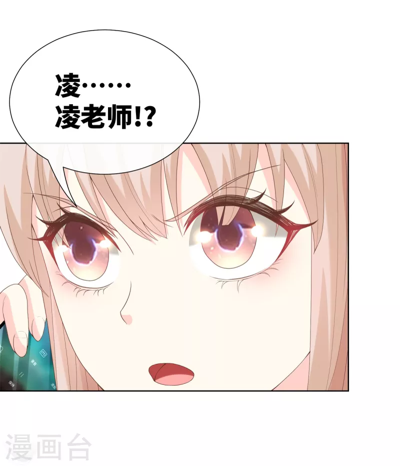 第2季第6话 救夫心切！(1/2)-第139话