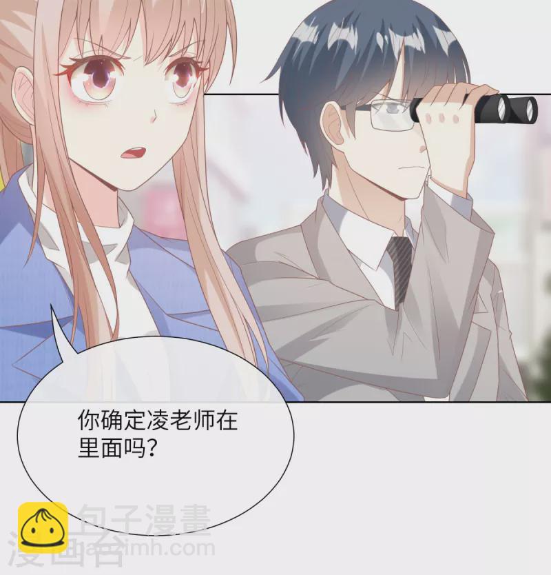 第2季第6话 救夫心切！(1/2)-第139话