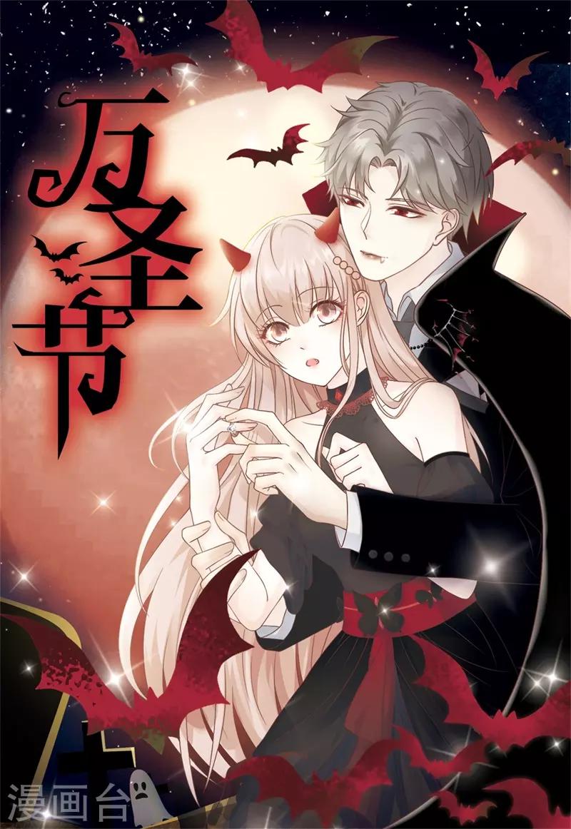发糖啦-第15话