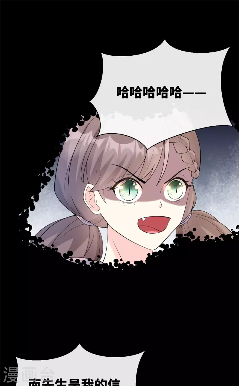 第2季第8话 一觉醒来！老婆要走了？(1/2)-第141话