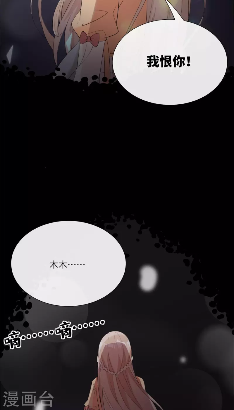 第2季第8话 一觉醒来！老婆要走了？(1/2)-第141话