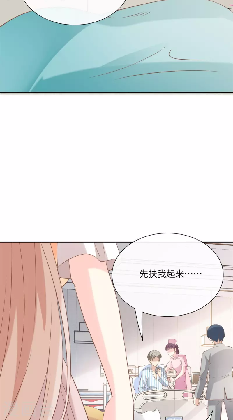 第2季第8话 一觉醒来！老婆要走了？(1/2)-第141话