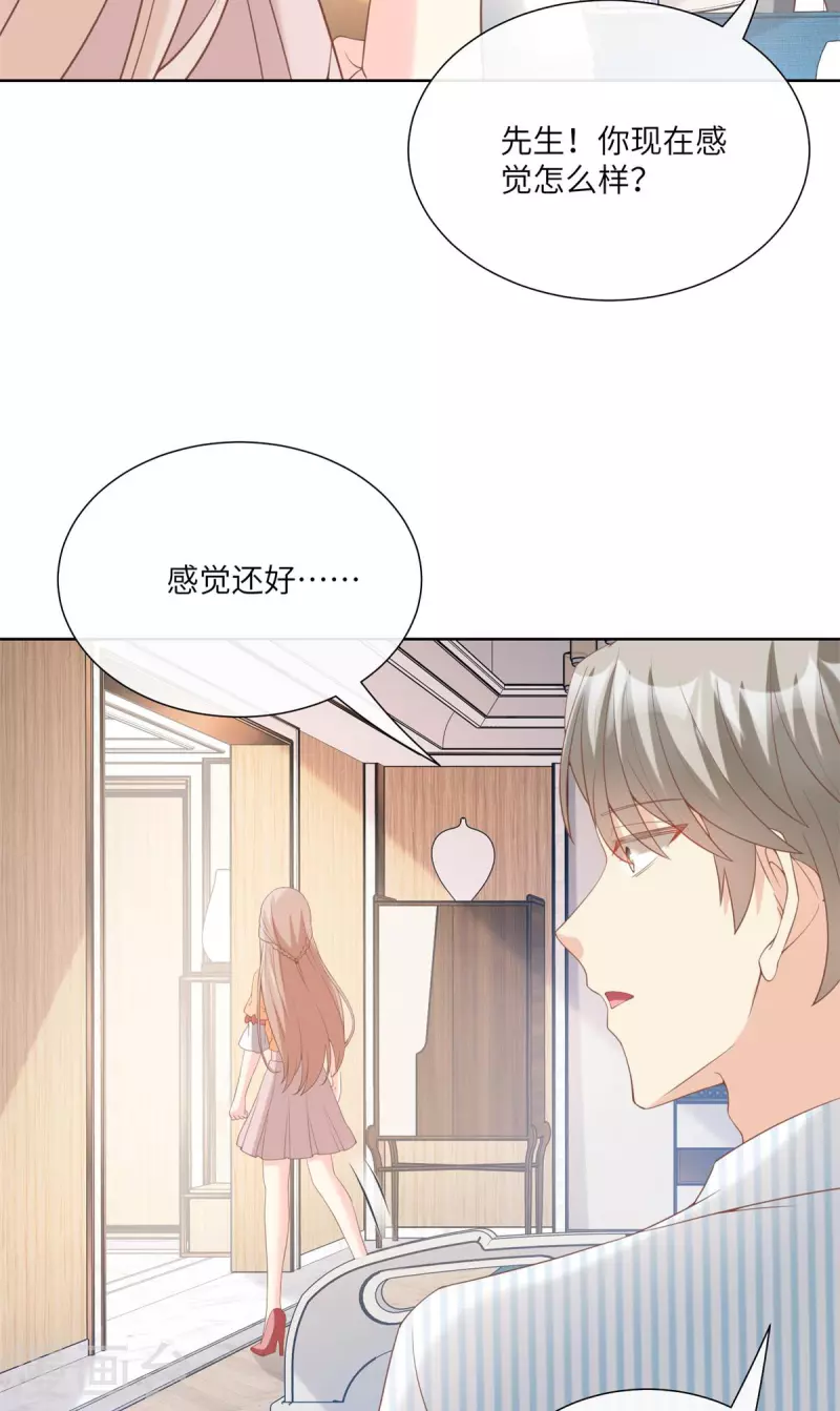 第2季第8话 一觉醒来！老婆要走了？(1/2)-第141话