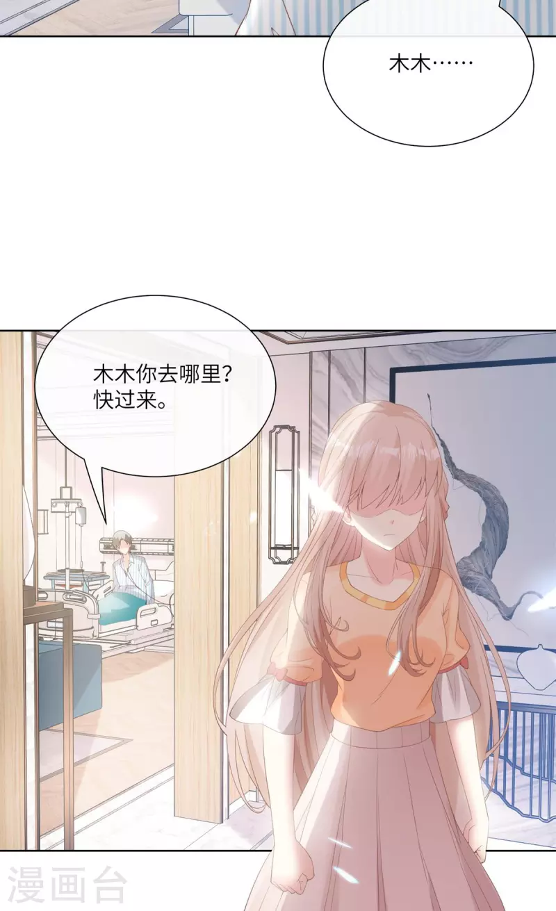 第2季第8话 一觉醒来！老婆要走了？(1/2)-第141话
