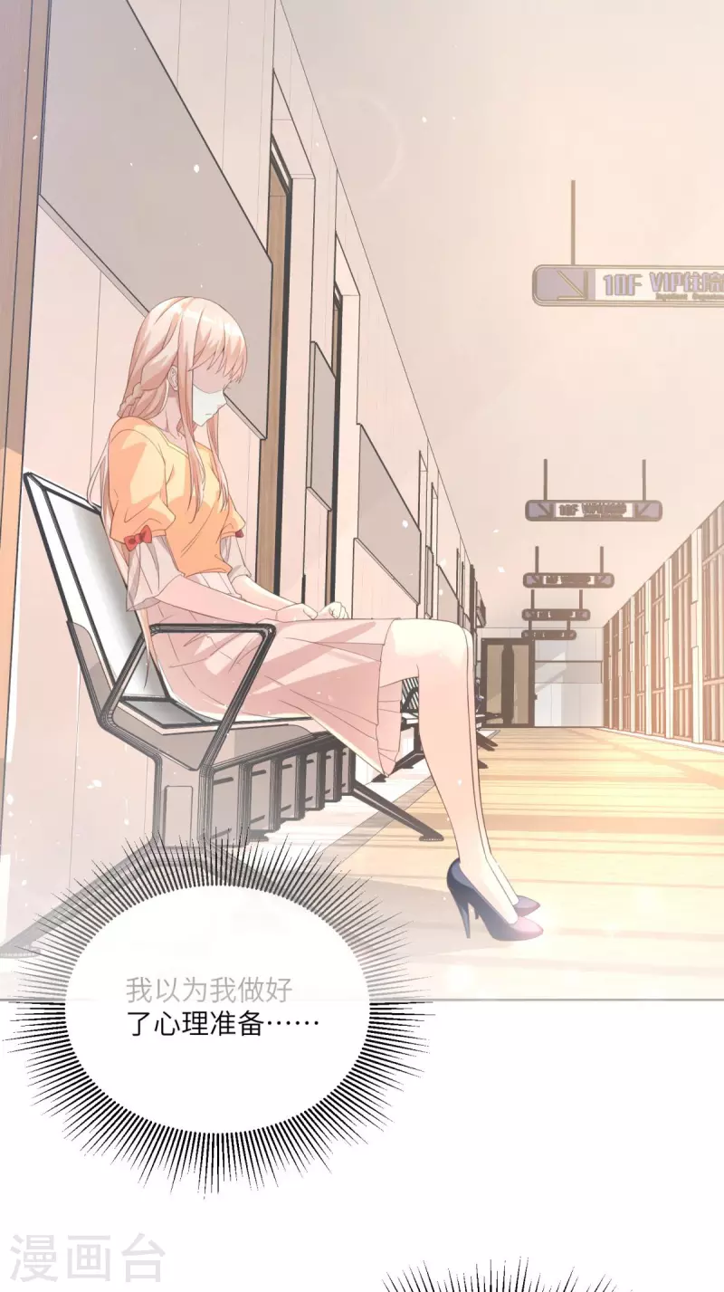 第2季第8话 一觉醒来！老婆要走了？(1/2)-第141话
