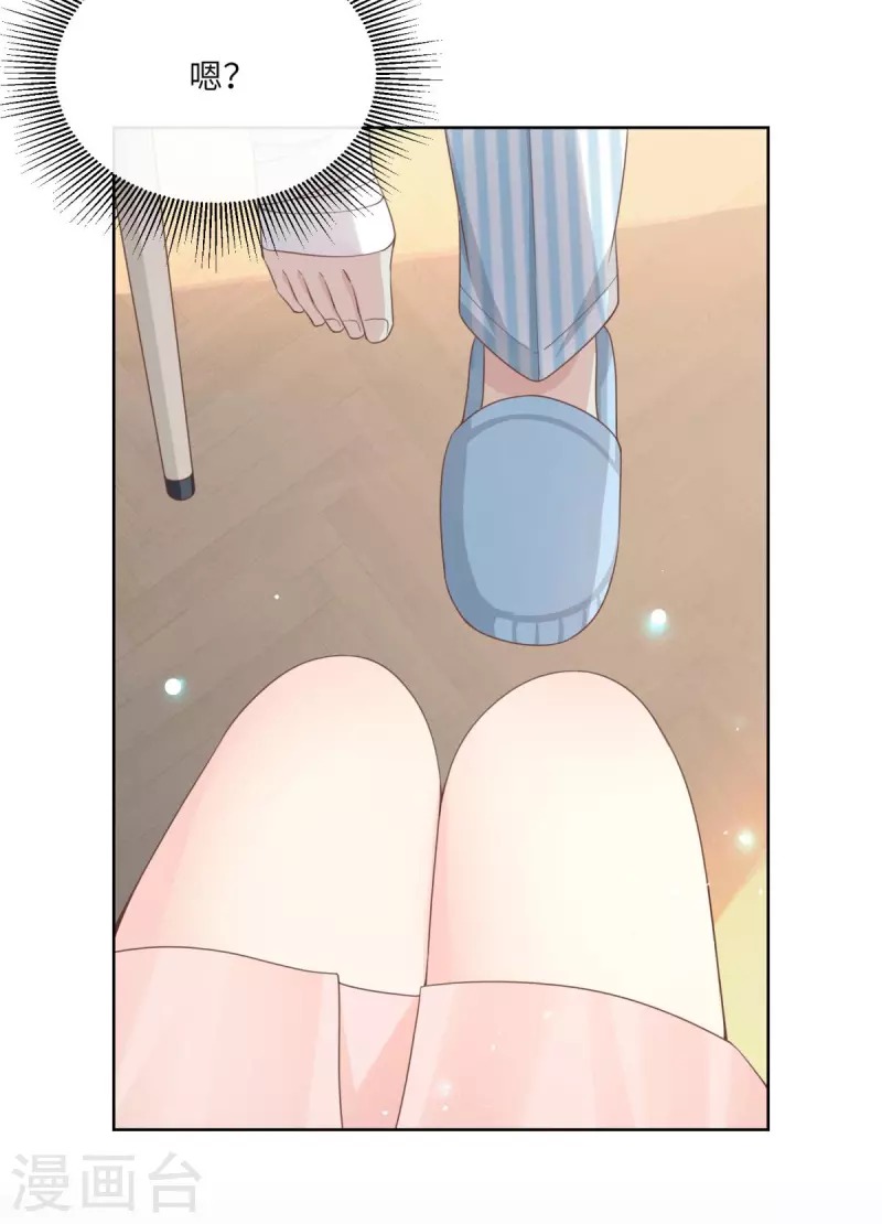 第2季第8话 一觉醒来！老婆要走了？(1/2)-第141话