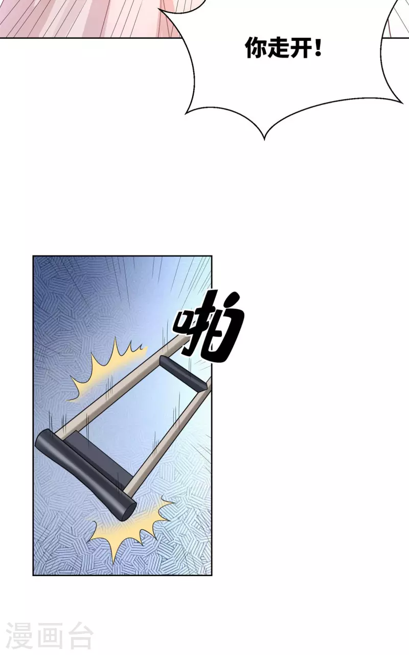 第2季第8话 一觉醒来！老婆要走了？(1/2)-第141话