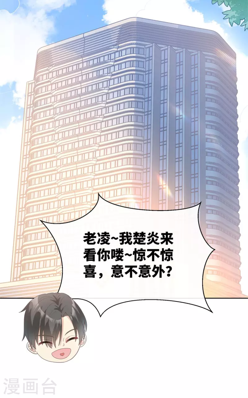 第2季第8话 一觉醒来！老婆要走了？(1/2)-第141话