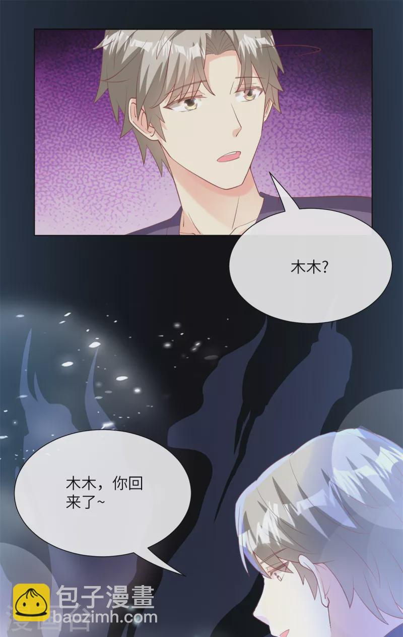 第2季第10话 自力更生！女主做起促销员？！(1/2)-第143话