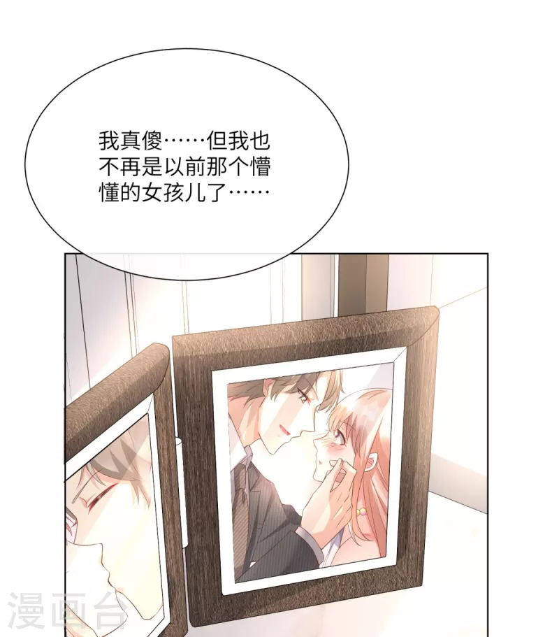 第2季第10话 自力更生！女主做起促销员？！(1/2)-第143话