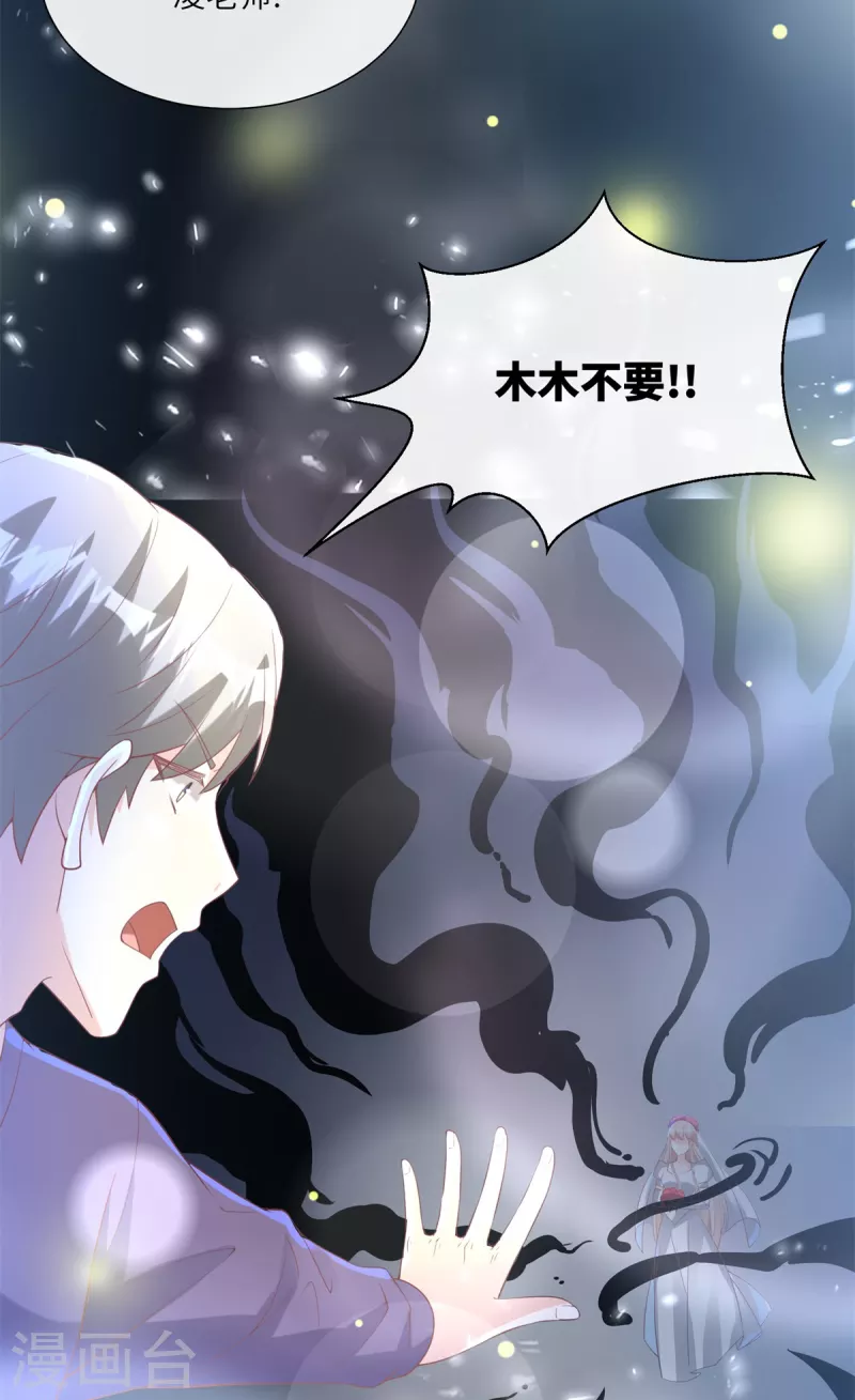 第2季第10话 自力更生！女主做起促销员？！(1/2)-第143话