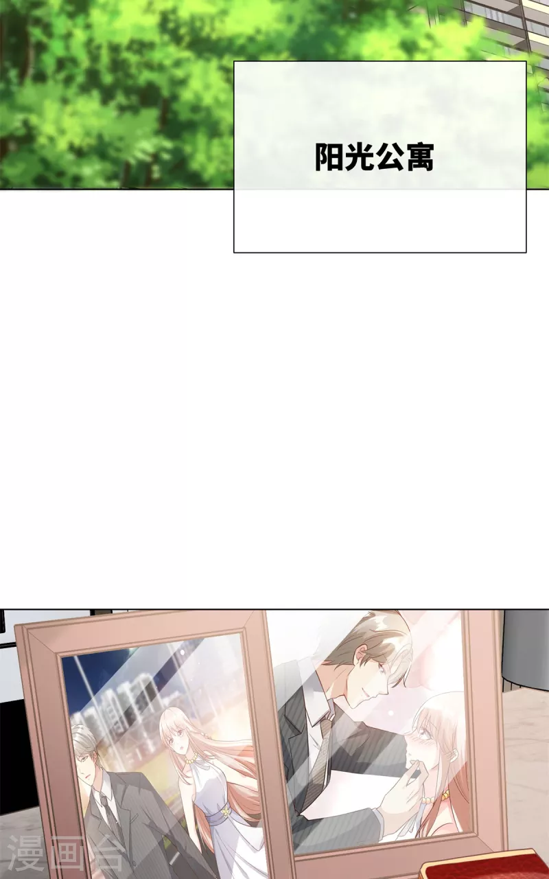 第2季第10话 自力更生！女主做起促销员？！(1/2)-第143话