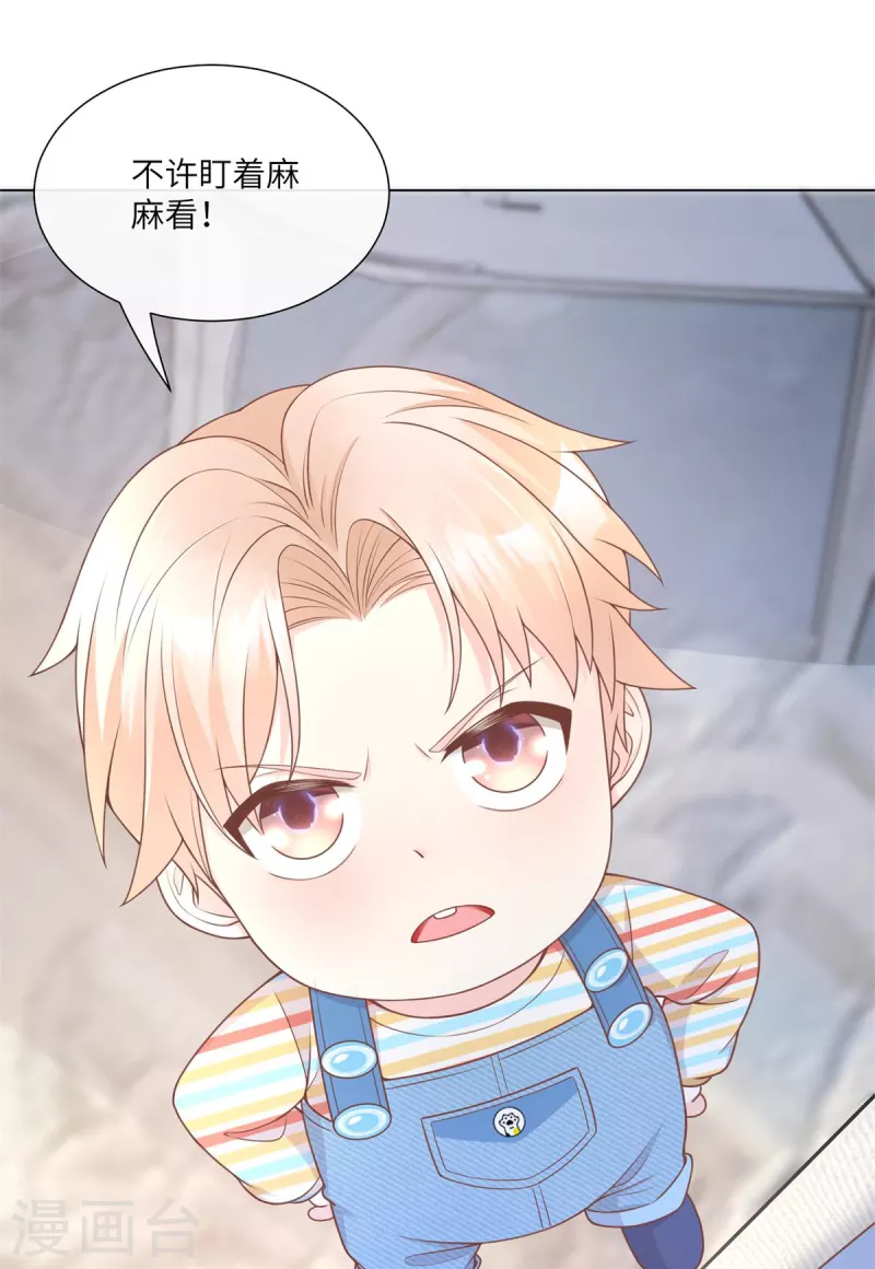 第2季第13话 &ldquo;我们谈谈离婚协议吧！&rdquo;(1/2)-第147话