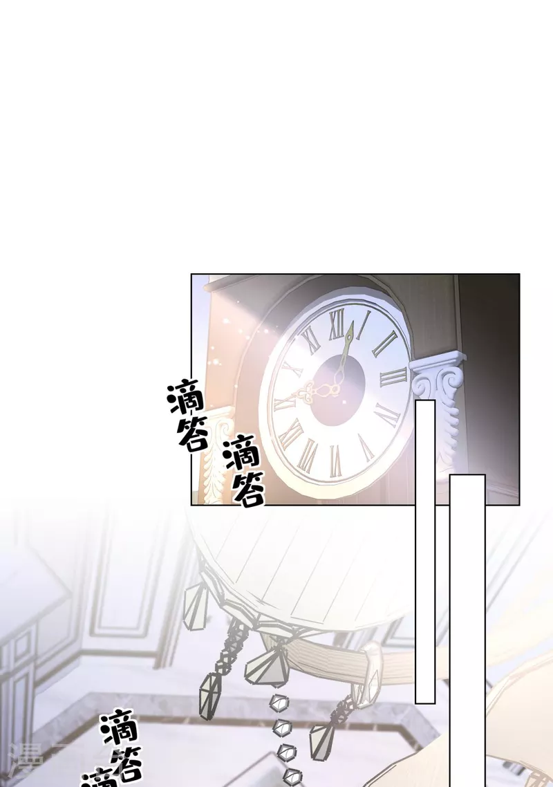 第2季第13话 &ldquo;我们谈谈离婚协议吧！&rdquo;(1/2)-第147话