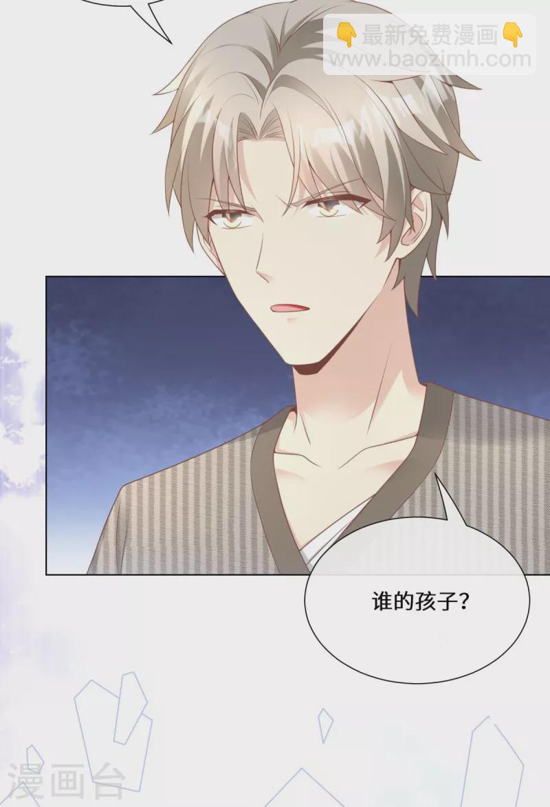 第2季第13话 &ldquo;我们谈谈离婚协议吧！&rdquo;(1/2)-第147话