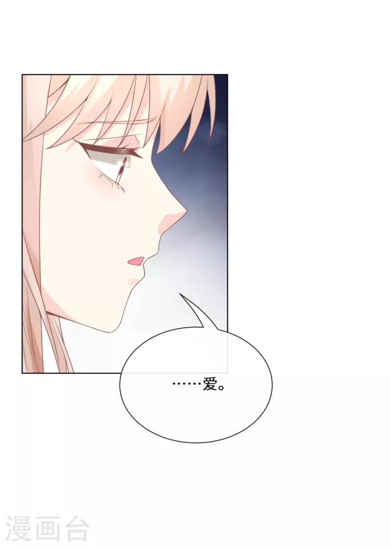第2季第13话 &ldquo;我们谈谈离婚协议吧！&rdquo;(1/2)-第147话