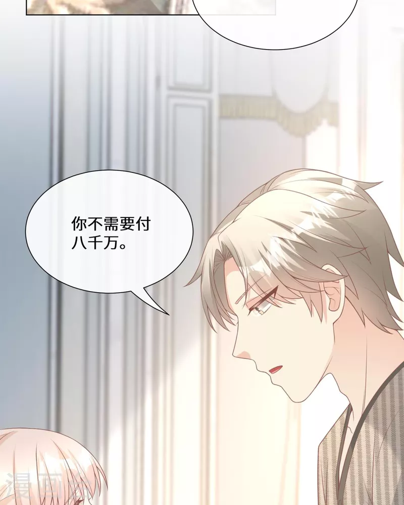 第2季第13话 &ldquo;我们谈谈离婚协议吧！&rdquo;(1/2)-第147话