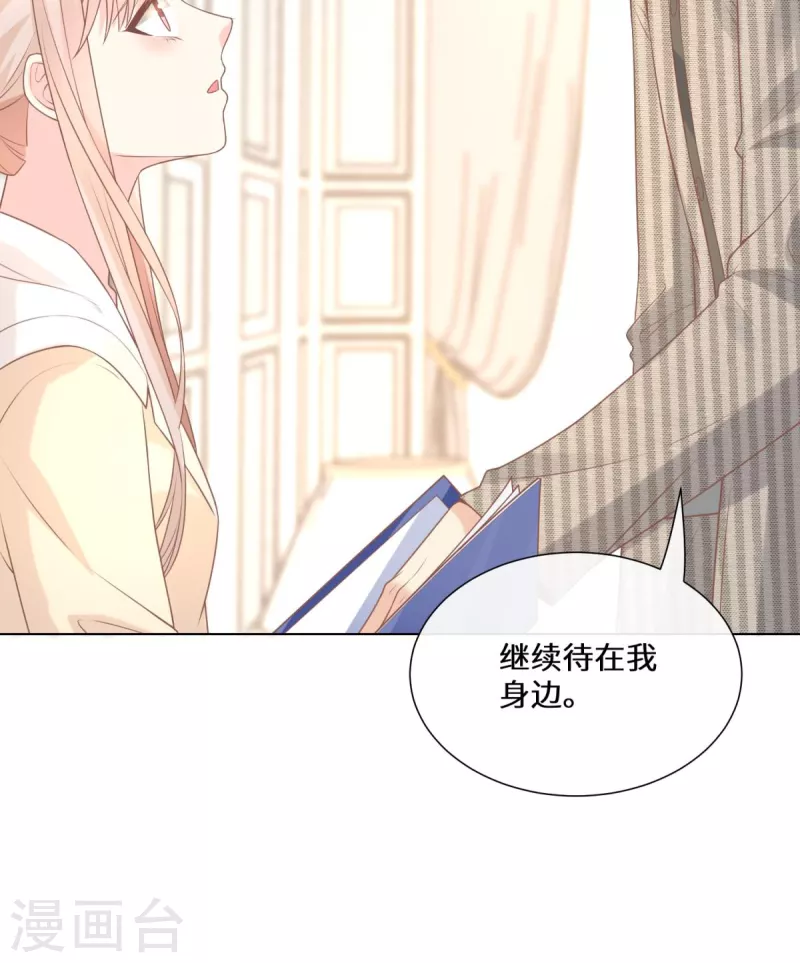第2季第13话 &ldquo;我们谈谈离婚协议吧！&rdquo;(1/2)-第147话