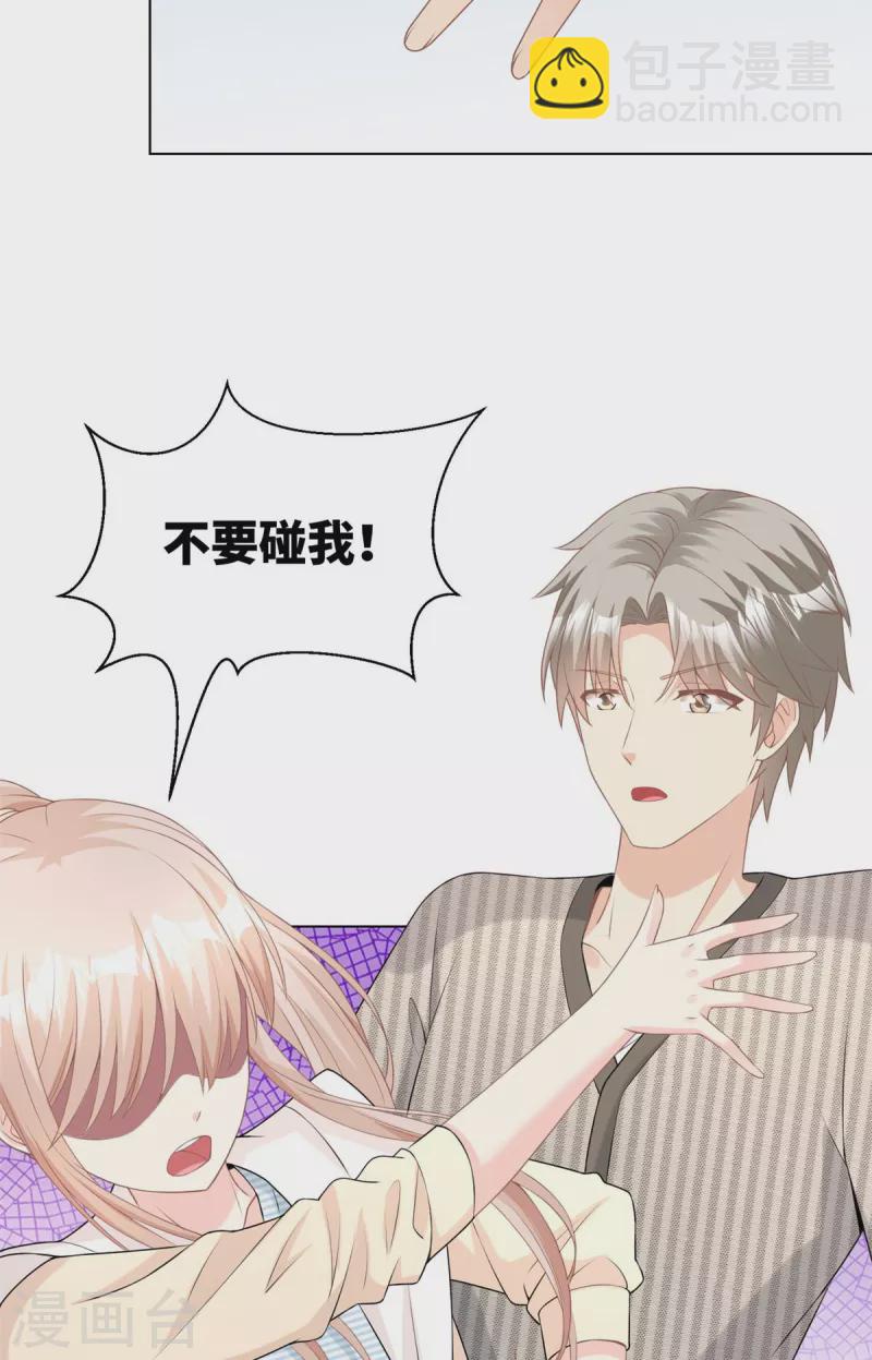 第2季第13话 &ldquo;我们谈谈离婚协议吧！&rdquo;(1/2)-第147话