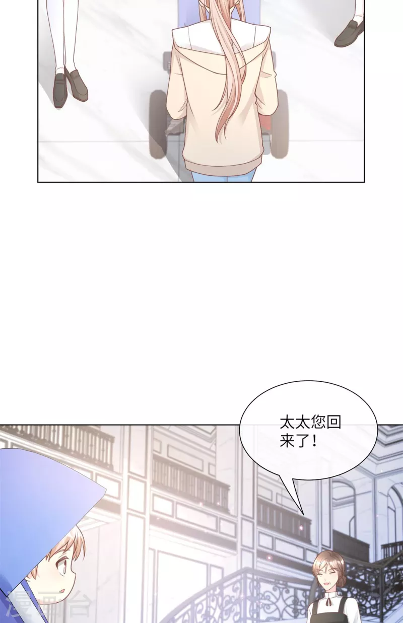 第2季第13话 &ldquo;我们谈谈离婚协议吧！&rdquo;(1/2)-第147话