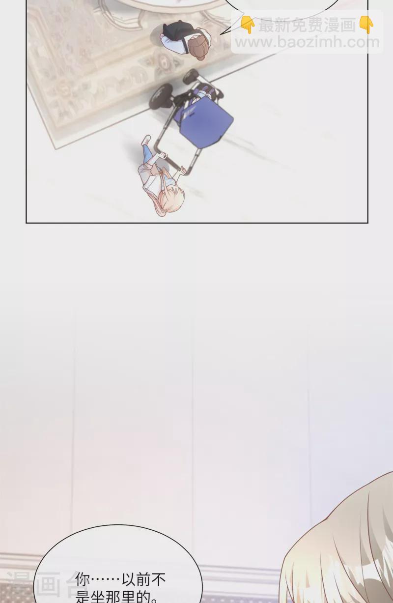 第2季第13话 &ldquo;我们谈谈离婚协议吧！&rdquo;(1/2)-第147话