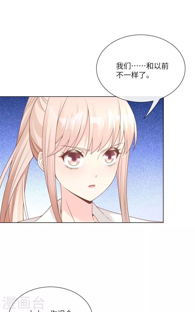 第2季第13话 &ldquo;我们谈谈离婚协议吧！&rdquo;(1/2)-第147话