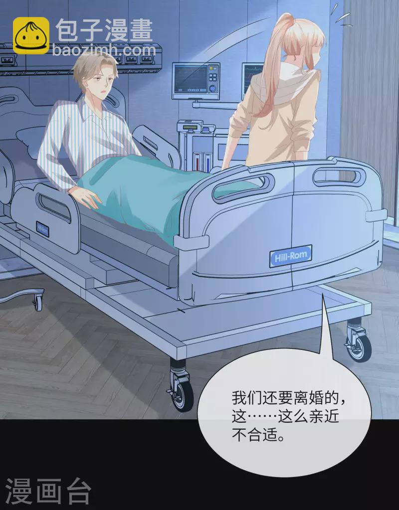 第2季第15话 总裁又秀操作了！-第149话