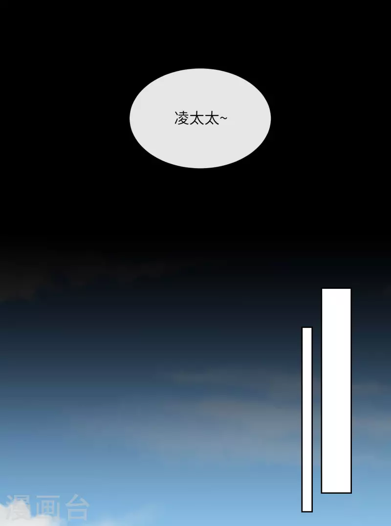 第2季第15话 总裁又秀操作了！-第149话