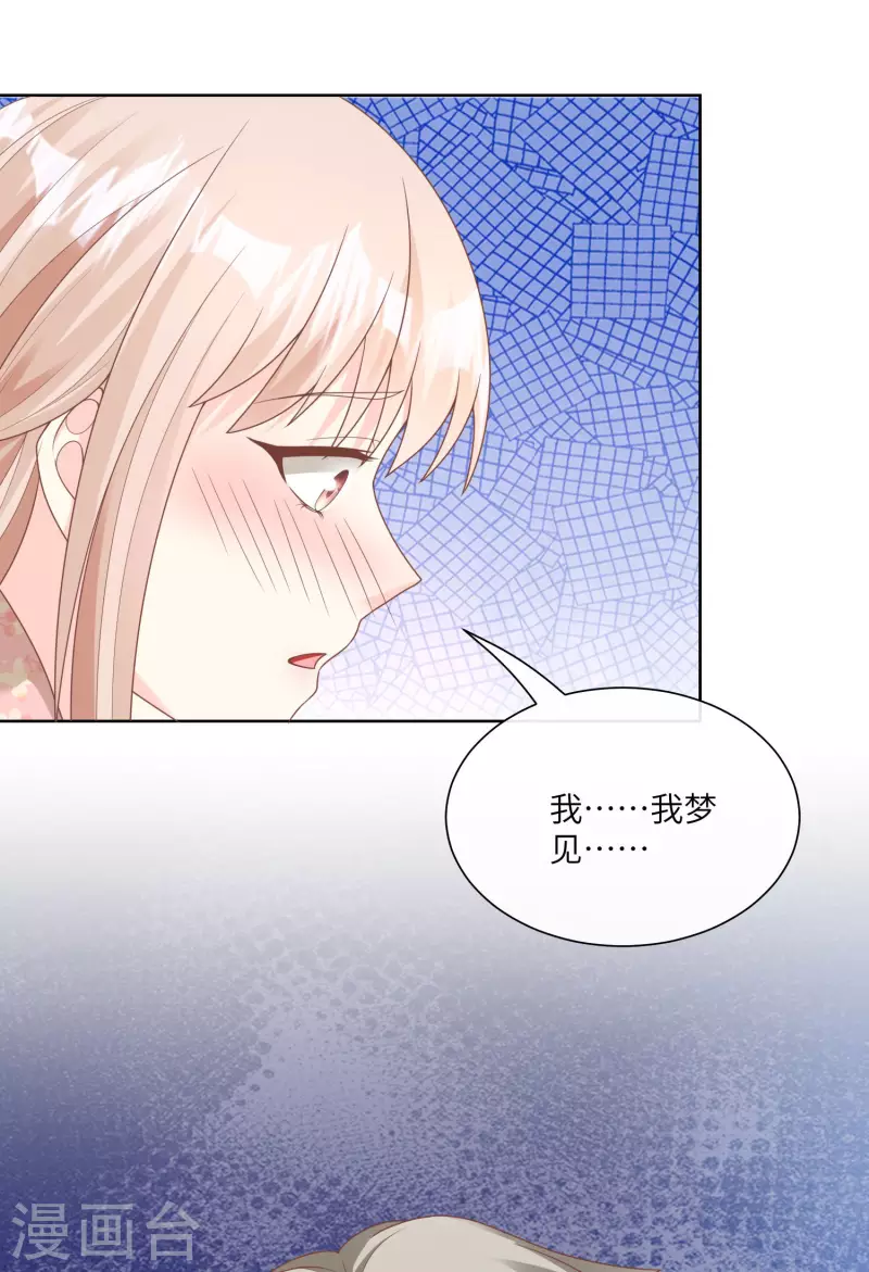 第2季第15话 总裁又秀操作了！-第149话