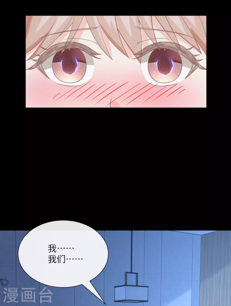 第2季第15话 总裁又秀操作了！-第149话