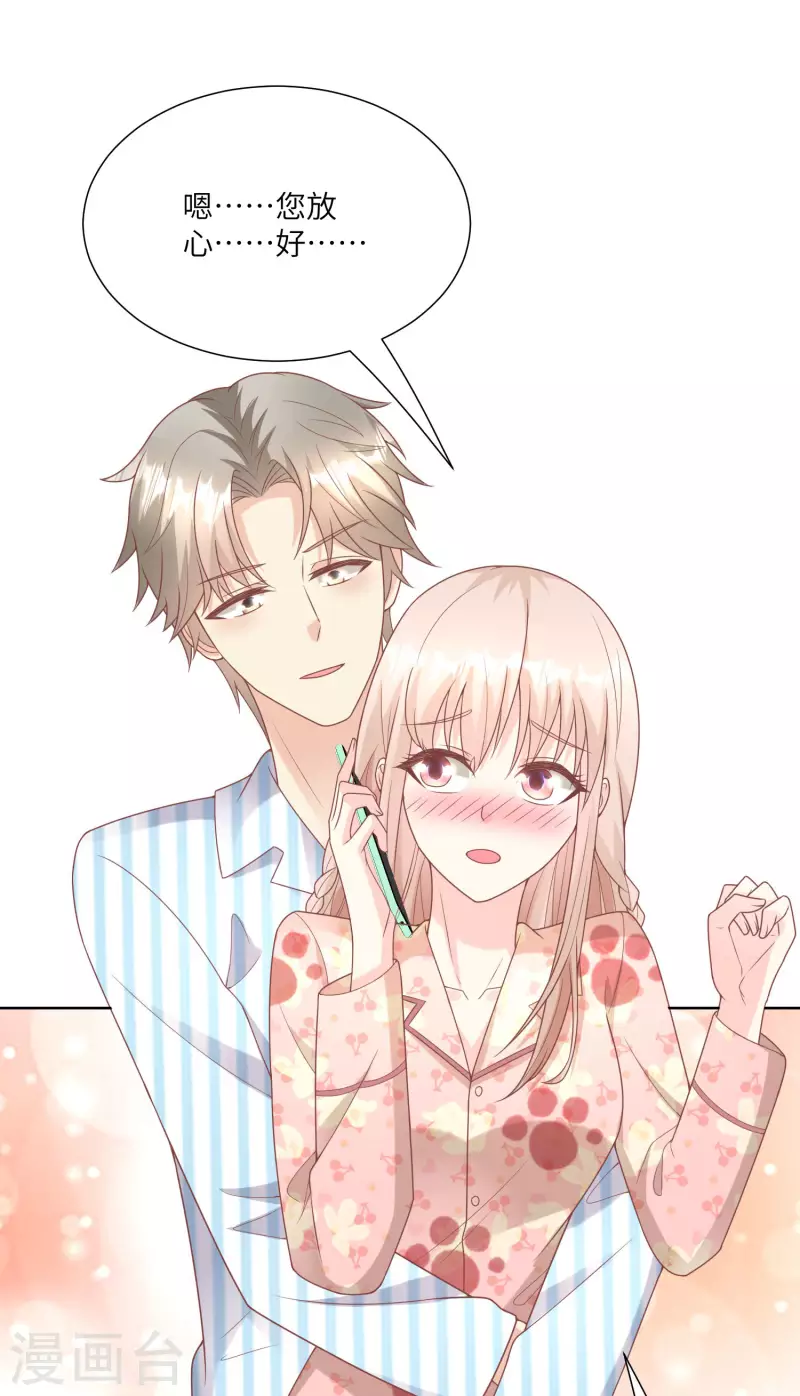 第2季第17话 真爱的考验-第151话