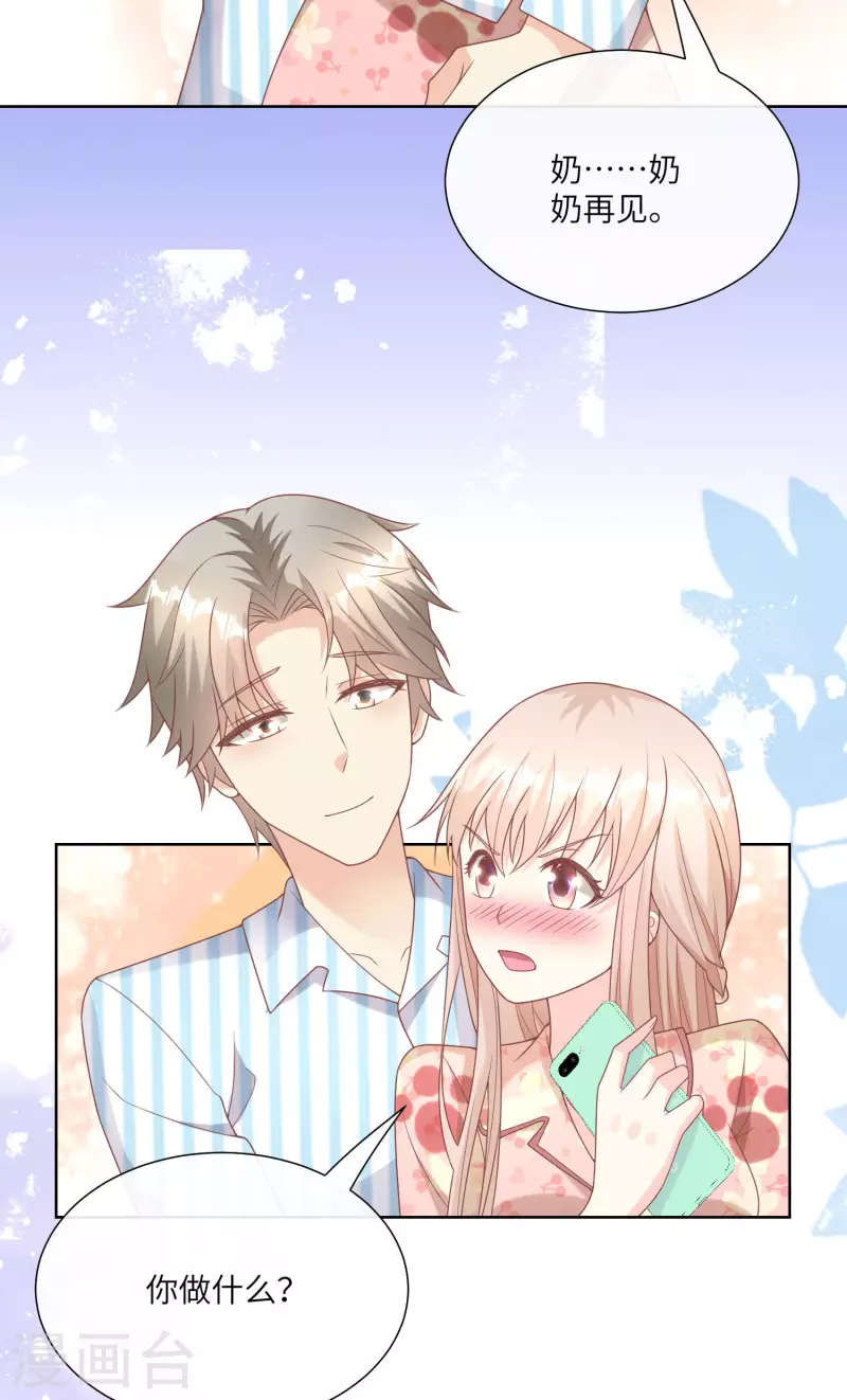 第2季第17话 真爱的考验-第151话