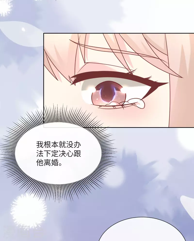 第2季第17话 真爱的考验-第151话