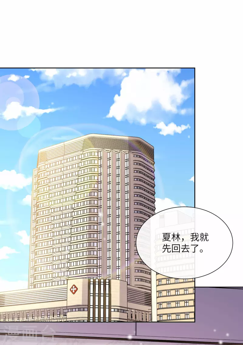 第2季第17话 真爱的考验-第151话